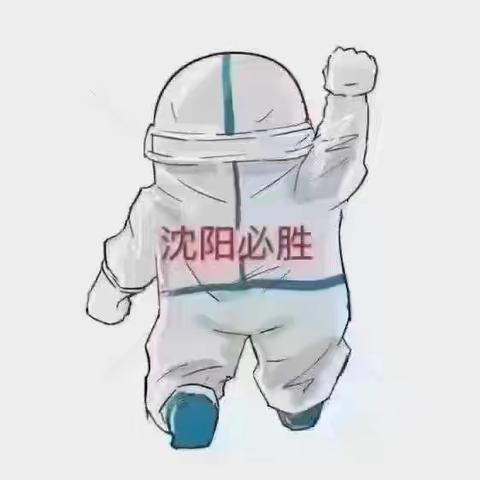 防控疫情，我们在行动