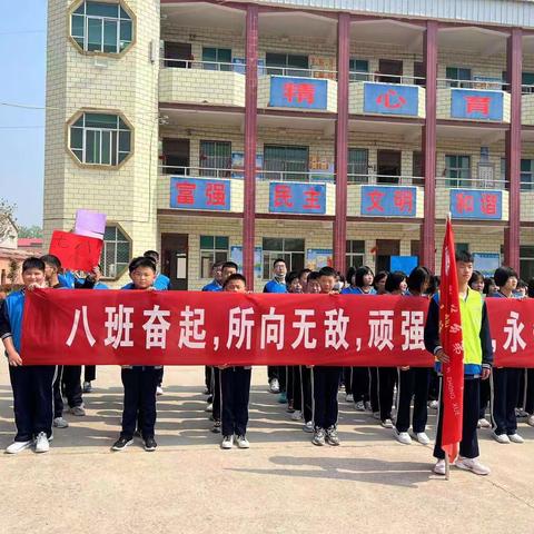 战鼓擂动催奋进   凝心聚力备期中