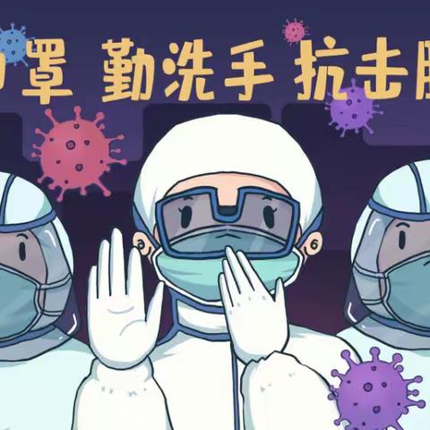 三桥街道赵家堡村——全民核酸，我们在行动！