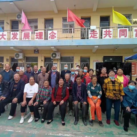 三桥街道赵家堡村——喜迎二十大，奋进新征程，赵家堡村九九重阳节