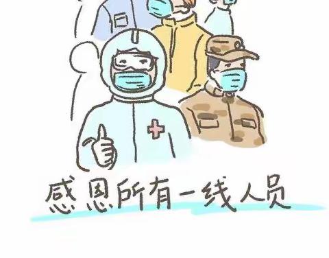 三桥街道赵家堡村——抗击疫情，青年勇担当！
