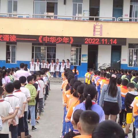 江州镇中心小学第十二周工作总结