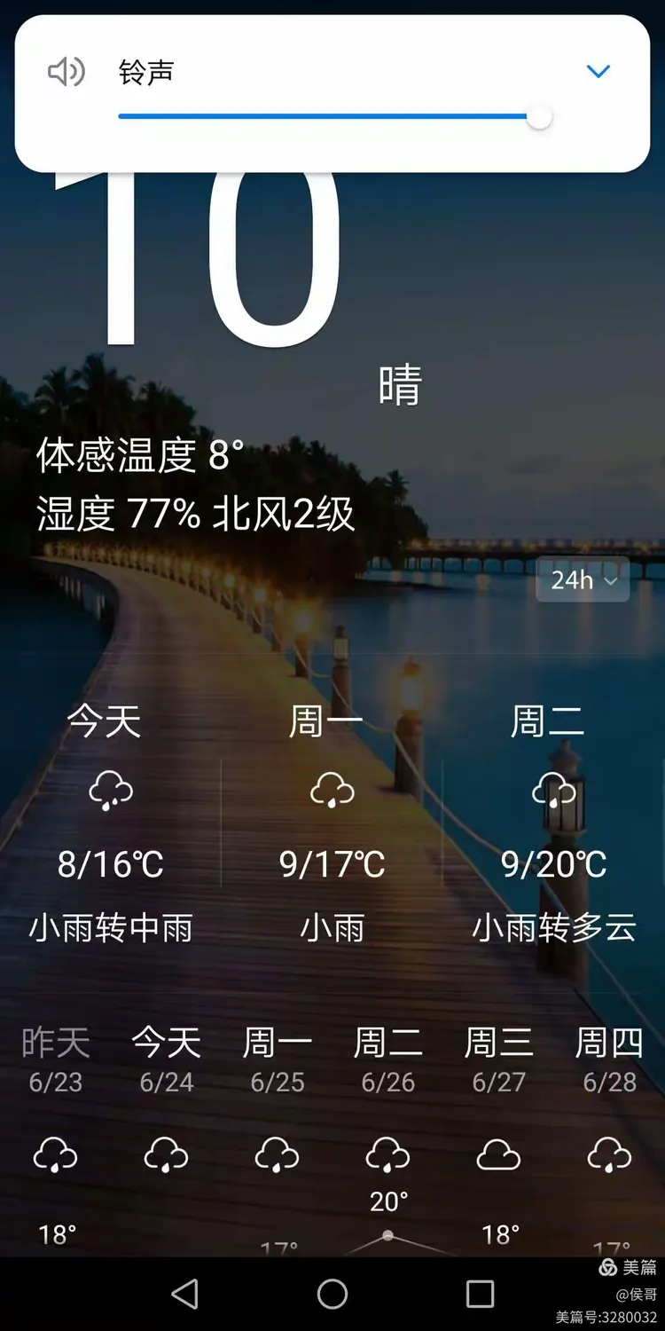 青海湖一周天气预报马上知