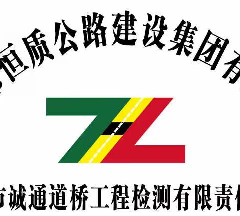 疫情防控认真做 ﻿试验检测不松懈