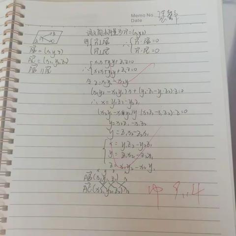 9.14 classroom exercises (Mathematics)