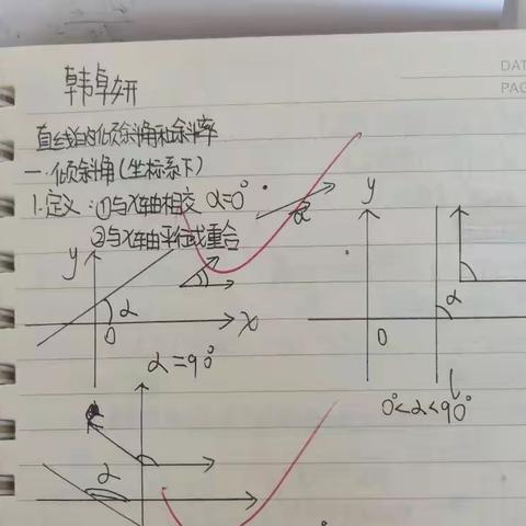 9.22 classroom exercises (Mathematics)