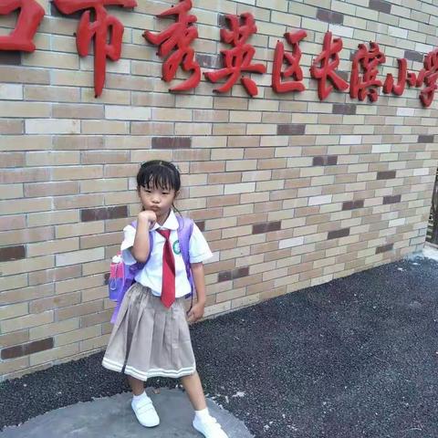 快乐阅读小达人——海口市长滨小学林紫涵