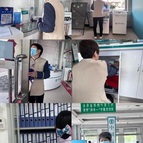 克旗支行开展全区农行2023年第四个网点6S管理“清洁日”活动