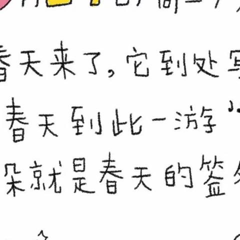 以青春之花 结奋斗之果