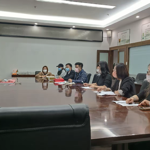 2022年3月24日西市区第四党支部党日活动会议记录