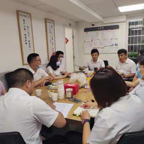 2022年王家桥第三季度夕会纪要