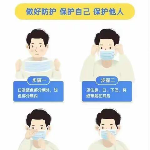 疫情无情     特教有爱