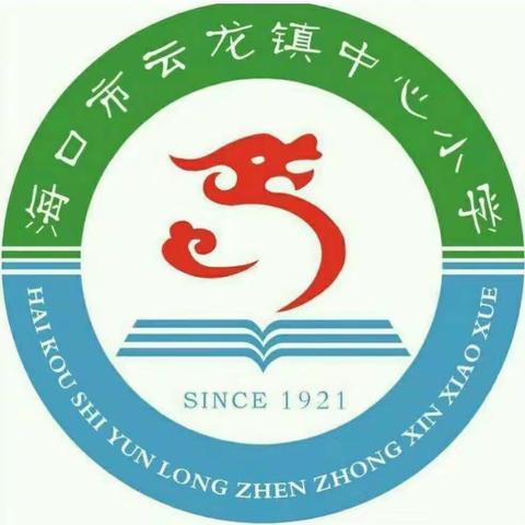 云小2020年2月18日“空中课堂”线上教学六年级3班数学课程