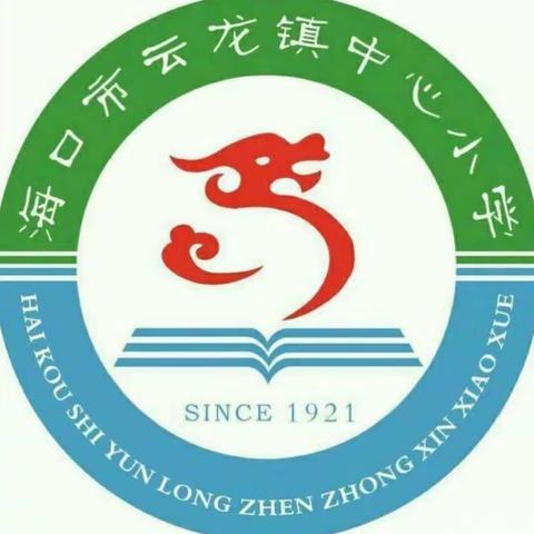 云小2020年2月20日“空中课堂”线上教学六年级3班数学课程