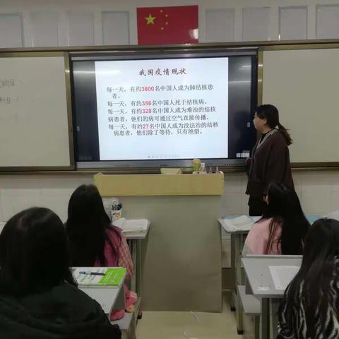 幼教181班 班会主题冬季传染病的预防与防治，加强疫情防控及完成女生问题排查