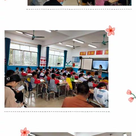 蒙公学区2022年秋季期小学教学常规管理视导研讨活动（岭庆小学专场）