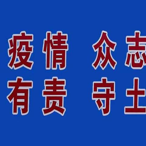 马新民的美篇