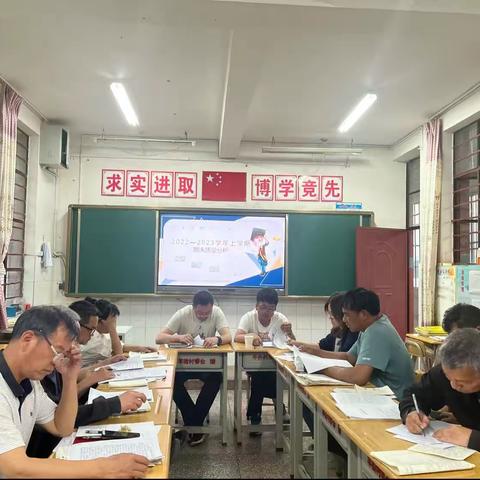 俯首甘为孺子牛，不待扬鞭自奋蹄——普纳小学2022–2023学年上学期期末质量分析