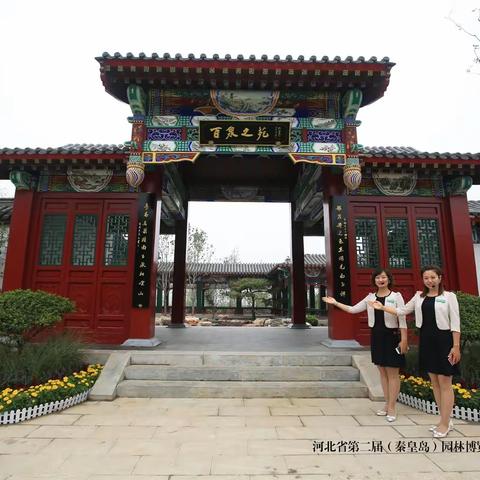 “春天之约”园林景观作品展示（五）