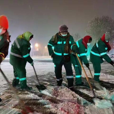 以雪为令，浴“雪”奋战