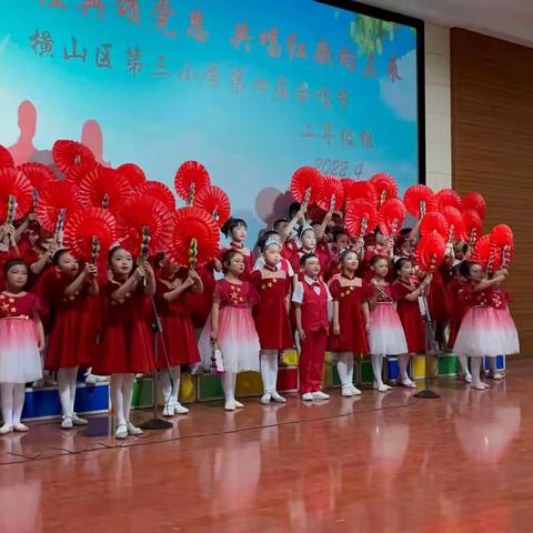 横山区第三小学第四届合唱节二年级组一班展示篇