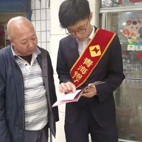 花园北街支行开展为期一周反洗钱宣传活动。