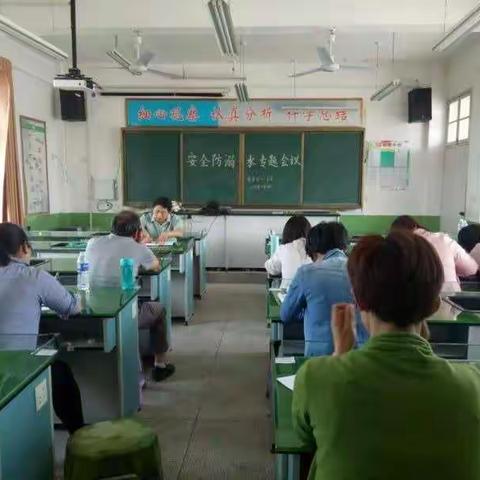 南阳市内乡县师岗镇曹营中心小学2019年暑期第二次“防溺水”安全教育家访活动