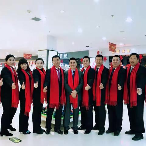 绥德新世界百货有限公司董事长雷建华先生携管理人员向大年初一奋战在一线的工作人员拜年！