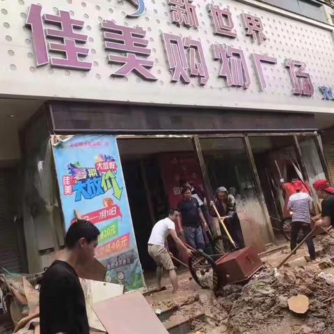 8.1感谢【新世界的家人们】不离不弃的相伴