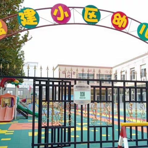 【云端.成长】——粮建小区幼儿园豆一班居家游戏活动精彩（第一周）