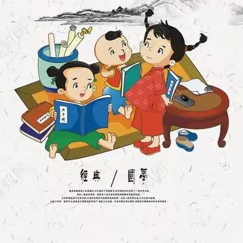 “浸润国学 诵读竞赛”21天好习惯打卡活动——粮建小区幼儿园豆一班（第一周）