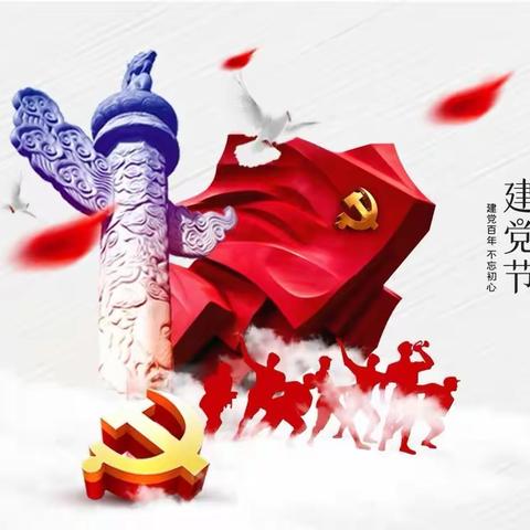 樱山路消防救援站庆祝中国共产党成立100周年“七一”系列活动精彩纷呈