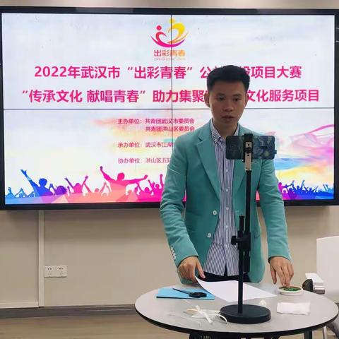 2022年武汉市出彩青春 洪山五环商圈服务业集聚区——“创新戏法，趣味无穷”