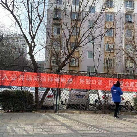 【先锋龙洞】春节将近，龙洞村主抓疫情防控、安全生产、烟花爆竹禁放三大项工作