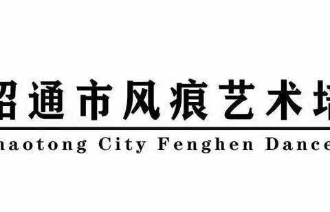 昭通市风痕艺术培训学校2021年动漫暑假课程总结