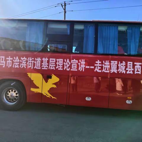 联动联学齐促发展 理论宣讲“声”入人心——浍滨街道开展“学习贯彻党的二十大精神基层宣讲示范点交叉宣讲”活动