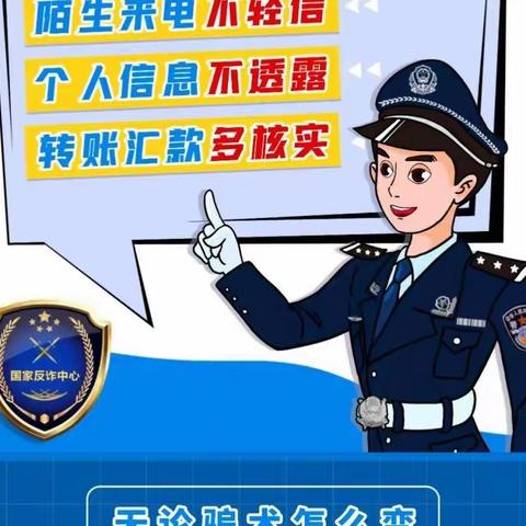 快乐暑假，安全“不放假”——德忠学校暑期安全提示