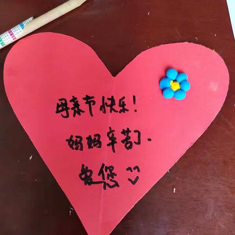 胜金乡加依霍加木幼儿园—“妈妈我爱你❤”