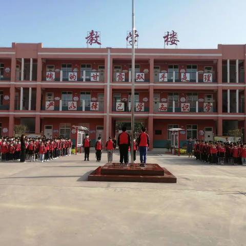 苗寨镇东于林中心小学升旗仪式