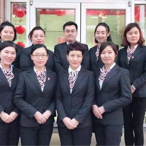 枣庄农商银行商业街支行送祝福