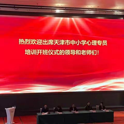 新时代 心成长——以沉浸式学习方式打开新学期