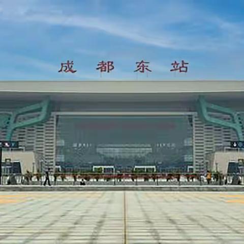 大美中国——四川省成都3