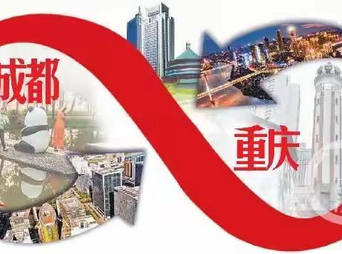 大美中国——四川省成都7
