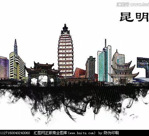大美中国——云南省昆明1