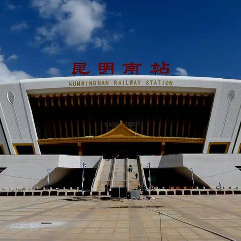 大美中国——云南省昆明5