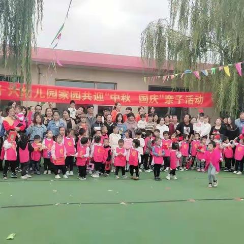 🎀🎀🎈🎈原平第十六幼幼儿园🌸乐享中秋🌸喜迎国庆🌸