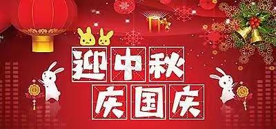 奋战“双节”   谱写华章