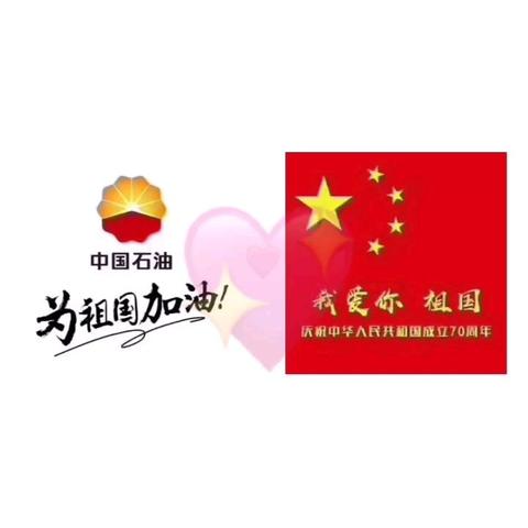 【东城党支部29站】勇往直前战队团队建设