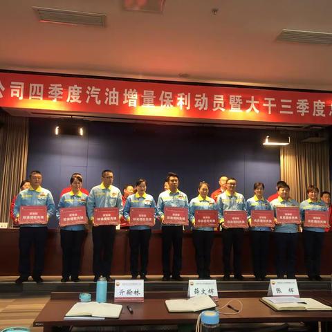 【东城党支部29站】勇往直前战队团队建设