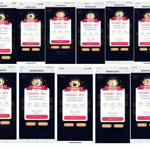 生态环境局航空分局积极开展第九届国家网络安全宣传周活动